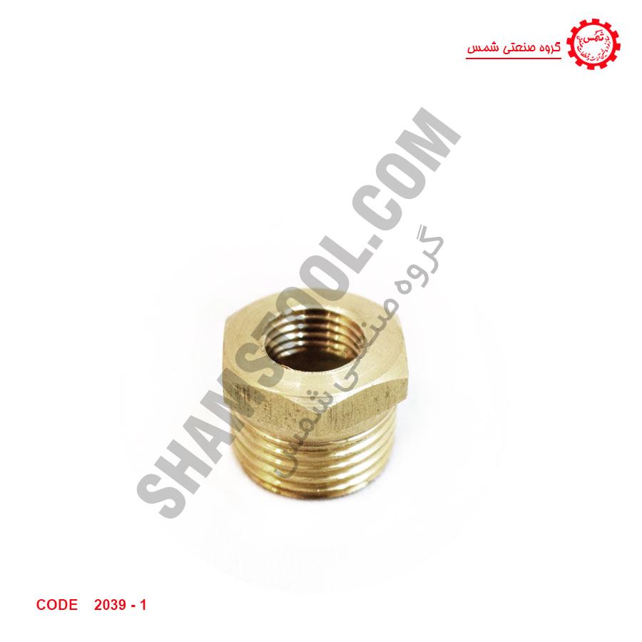 تبدیل برنجی 1/2 به 1/4 درجه تست هیدراستاتیک 16 بار
